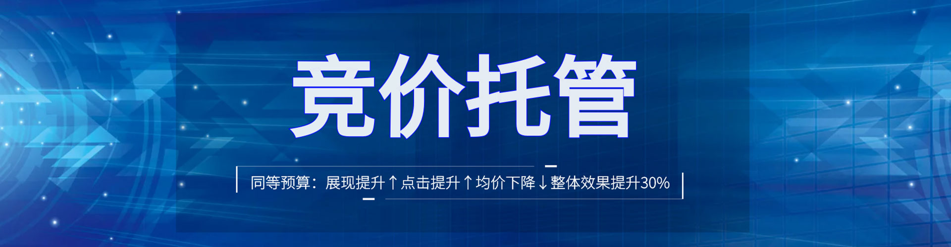 沙洋信息流推广
